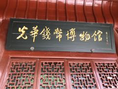 -文昌阁