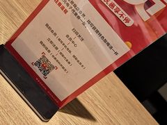-白起肉夹馍