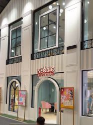 点击看大图 -奈尔宝·儿童乐园·亲子餐厅(星河湾店)
