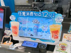 -DQ·蛋糕·冰淇淋(通州万达店)