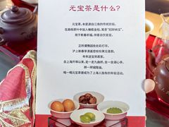 -豫园湖心亭茶楼