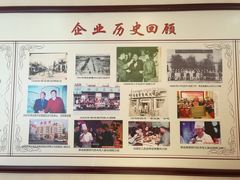 -李连贵熏肉大饼(丰台南路地铁站店)