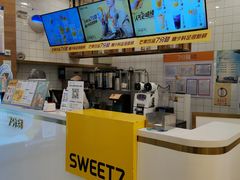 -7分甜(钟楼龙湖店)