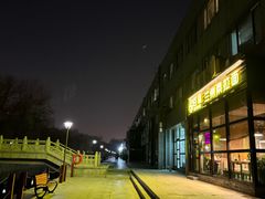 -元大都城垣遗址公园