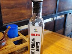 -椰小调.儋州米烂(名门店)