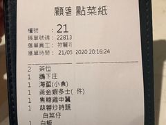 -裕.鹅庄