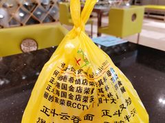 斗门靓虾籽捞面-正斗·港式粤菜(SKLP店)
