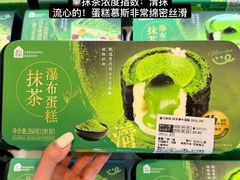 -盒马鲜生(曜一城店)