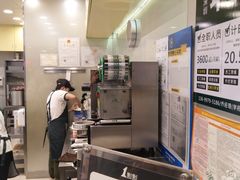 -1点点(学府路店)