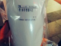 -CoCo都可(光谷天地店)