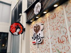 -茶颜悦色(花园道店)