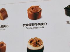 -Laderach 莱德拉(上海环贸iapm店)