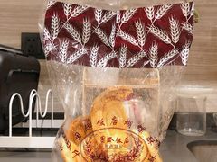 -老同盛(昌里路店)