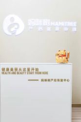 -涌泉妈咪树通乳·产后恢复