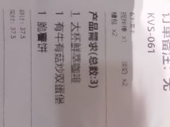 -麦当劳(凯德MALL太阳宫店)