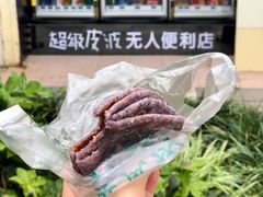 紫米饵块-英凤烧饵块(永胜路店)