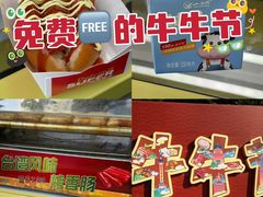 -虹桥新天地