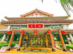 -鹊华居·地道鲁菜·海鲜·融合味(大明湖店)