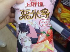 -农工商超市(古棕路店)