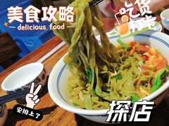 西红柿鸡蛋捞面-老雒阳面馆·水席(景华路店)