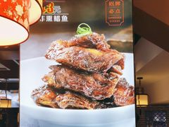-老灶味道·本帮菜(昌平路店)