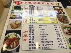 -华姐鸡粉(教育路店)