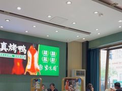 -紫光园(创始店)