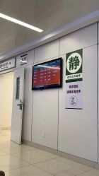 -首都医科大学附属北京儿童医院