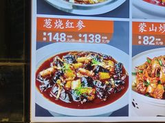 -润泽园饭庄(中山路店)