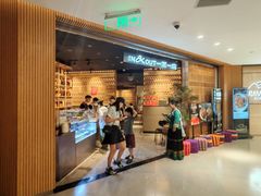 -一坐一忘云南菜(北京skp店)