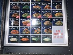 菜单-厨掌柜陆老师(天津之眼店)