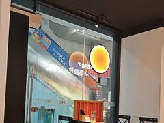 -和府捞面(星光大道一期店)