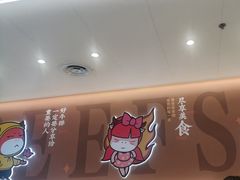 -豪享来牛排(人民店)