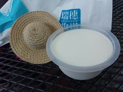 -瑞穗牧场