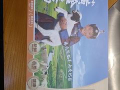 -呷哺呷哺 黄金牧场 (盛世天骄店)