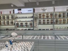 -潘多拉眼镜·蔡司依视路明月(潘家园店)