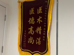 -名医堂永康中医·推拿正骨·针灸·艾灸