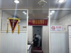 门面-法华汤包馆(法华镇路店)