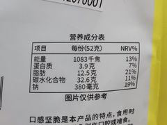 -盒马鲜生(顺义店)