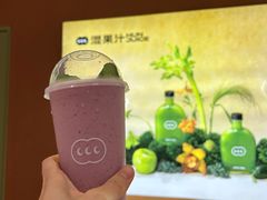 -混果汁(福田领展中心城店)
