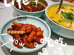 -大厨小馆(华阳城店)