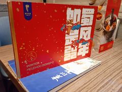 -眉州东坡(团结湖店)