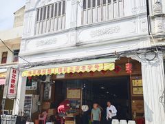 -文昌铺前老街