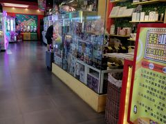 -PAWTOY爪e玩偶店(天兴罗斯福店)