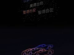 -海心沙亚运公园