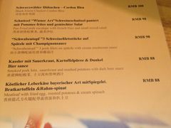 菜单-皇冠自酿啤酒坊(中国红街5号楼店)