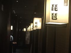 -余欢领鲜火锅(新街口店)