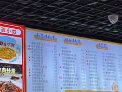 -小罗子汤店(大士院总店)