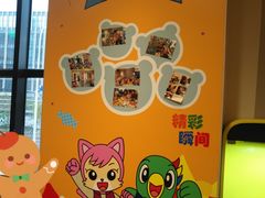 -麦当劳(上藤店)
