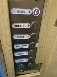 -云南吴氏嘉美医疗美容医院